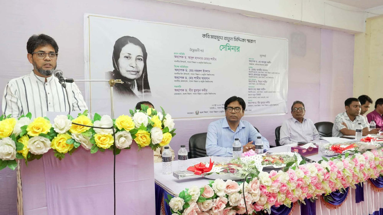 ছবি : কালবেলা