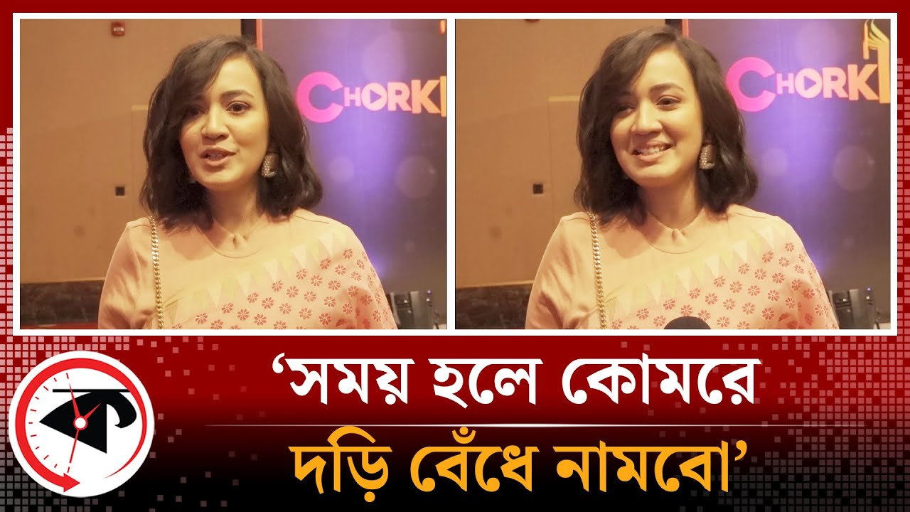 ১২ জন মন্ত্রীকে শুভকামনা জানাই : আয়েশা খান
