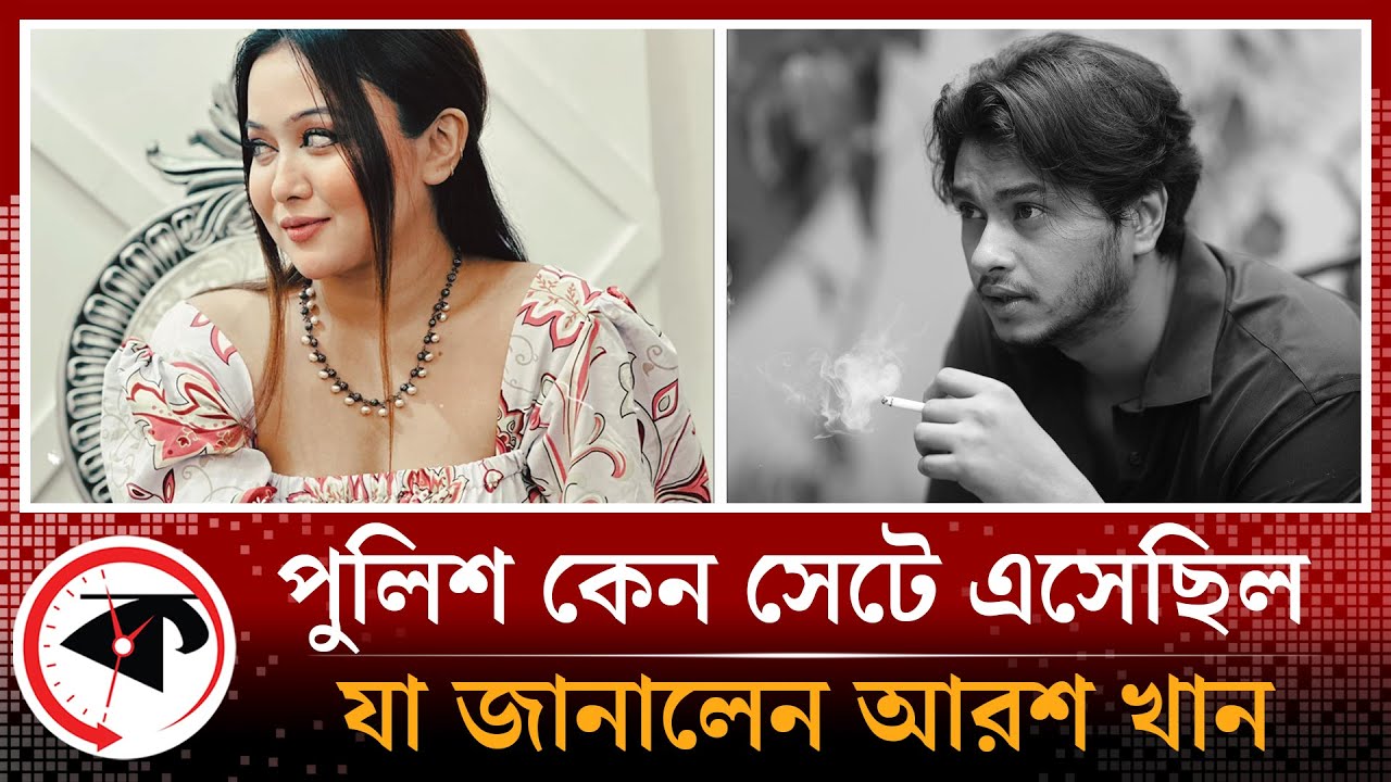 কী কারণে চমককে আটকে রাখতে চেয়েছিলেন পরিচালক?