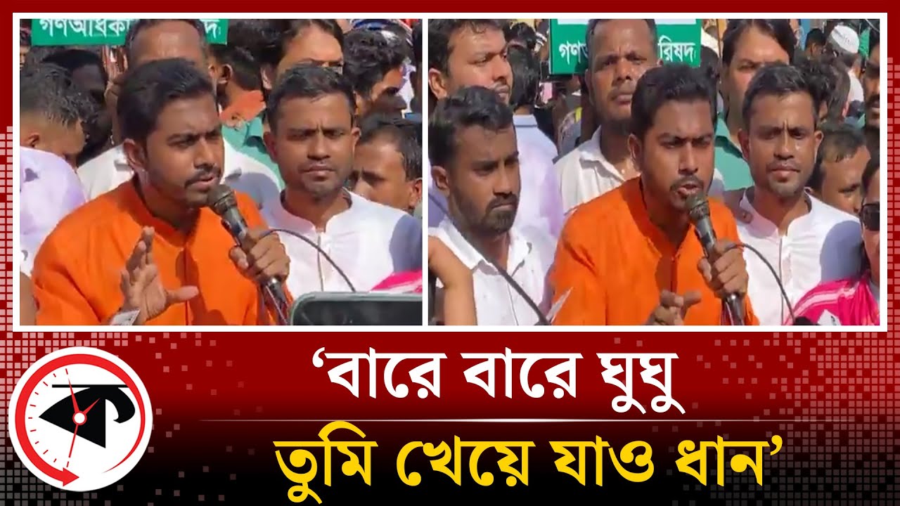 বারে বারে ঘুঘু তুমি খেয়ে যাও ধান : নুরুল হক নুর