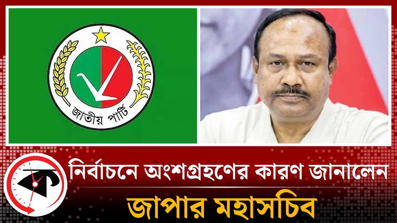 প্রতীক বরাদ্দের পরই বোঝা যাবে নির্বাচনের পরিবেশ: চুন্নু