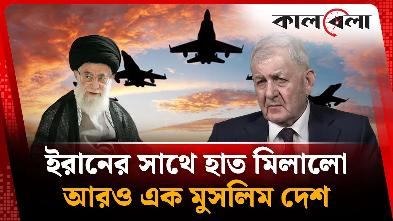 একজোট হলো মধ্যপ্রাচ্যের দুই মুসলিম দেশ, কী করবে শত্রুরা