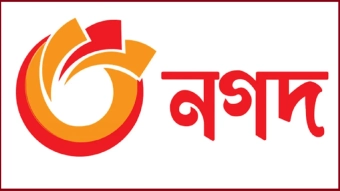 নতুন চেয়ারম্যান পেল ‘নগদ’
