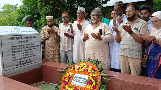 গণঅভ্যুত্থানে নিহত শহীদ আবু কাউসার বিজয় ফরাজীর কবর জিয়ারত করে দোয়া করছেন বিএনপির যুগ্ম মহাসচিব সৈয়দ এমরান সালেহ প্রিন্স। ছবি : কালবেলা