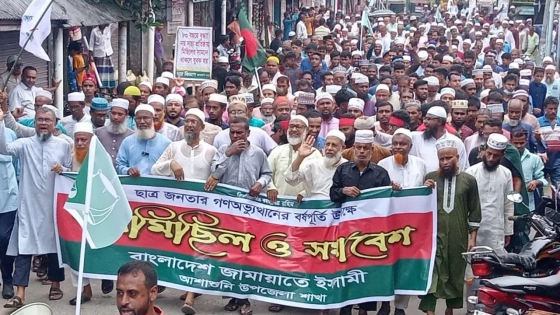 ছাত্র-জনতার গণঅভ্যুত্থানের বর্ষপূর্তি উপলক্ষে আশাশুনিতে জামায়াতের গণমিছিল। ছবি : কালবেলা