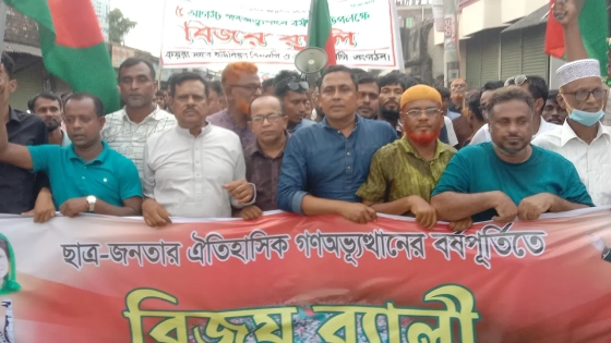 খুলনার কয়রায় বিজয় র্যালি করে বিএনপি। ছবি : কালবেলা