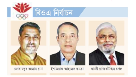 ‘মহাসচিব পদে আছেন একজনই’