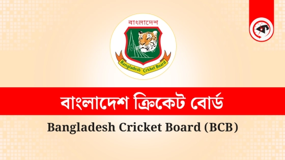 বিসিবি লোগো। গ্রাফিক্স : কালবেলা