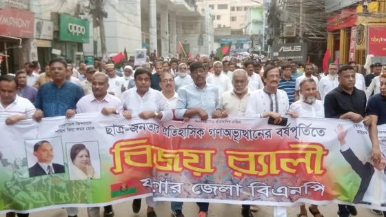 যশোরে বিএনপির বিজয় র্যালিতে নেতাকর্মীরা। ছবি : কালবেলা
