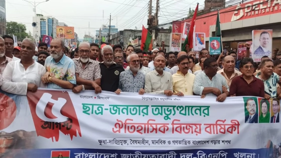 খুলনায় বিএনপির র্যালি। ছবি : কালবেলা