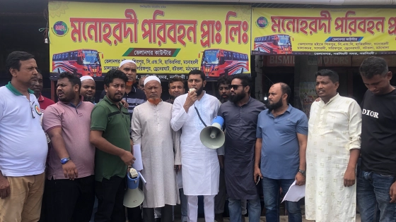 নরসিংদীতে পরিবহন ধর্মঘটন উপলক্ষে লিফলেট বিতরণ। ছবি : কালবেলা