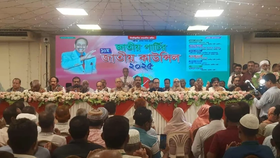 জাপার ১০তম জাতীয় কাউন্সিল। ছবি : সংগৃহীত