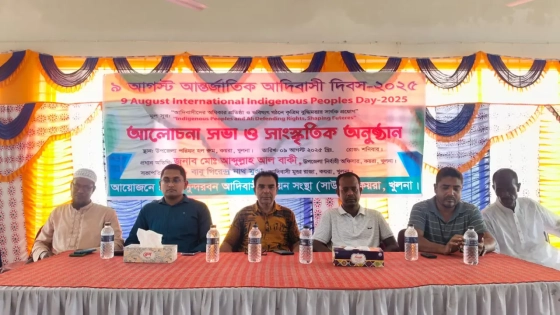 আলোচনা সভায় অতিথিরা। ছবি : কালবেলা