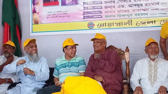 নোয়াখালীতে স্বেচ্ছাসেবক দলের আলোচনা সভায় অতিথিরা। ছবি : কালবেলা