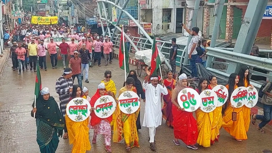 ঝিনাইদহের কালীগঞ্জে জাতীয়তাবাদী স্বেচ্ছাসেবক দলের প্রতিষ্ঠাবার্ষিকীতে বর্ণাঢ্য শোভাযাত্রা ও সমাবেশ অনুষ্ঠিত। ছবি : কালবেলা