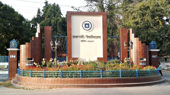 রাজশাহী বিশ্ববিদ্যালয়ের ফটক। ছবি : সংগৃহীত