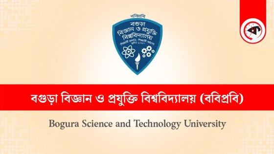 ছবি : কালবেলা গ্রাফিক্স