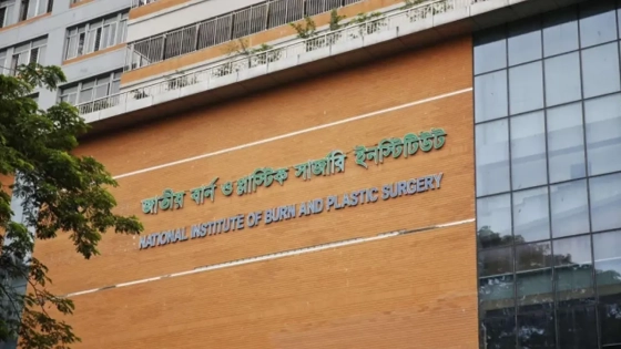 জাতীয় বার্ন অ্যান্ড প্লাস্টিক সার্জারি ইনস্টিটিউট। ছবি : সংগৃহীত