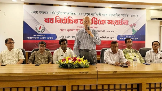 ‘নরসিংদী জেলা সাংবাদিক সমিতি, ঢাকার’ নবনির্বাচিত কমিটিকে সংবর্ধনা দিয়েছে নরসিংদী প্রেস ক্লাব। ছবি : কালবেলা