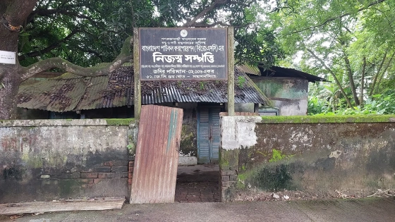 বাংলাদেশ জুট মিলস করপোরেশনের (বিজেএমসি) নিজস্ব সম্পত্তি। ছবি : কালবেলা