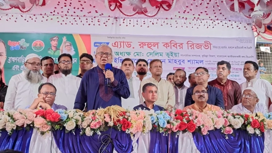 ব্রাহ্মণবাড়িয়া জেলা বিএনপির সদস্য নবায়ন এবং প্রাথমিক সদস্য সংগ্রহ কর্মসূচির উদ্বোধনকালে প্রধান অতিথি হিসেবে বক্তব্য রাখেন অ্যাডভোকেট রুহুল কবির রিজভী। ছবি : কালবেলা