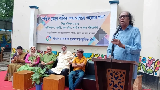 শিল্পী সম্মিলন ও আর্ট ক্যাম্প অনুষ্ঠানে অতিথিরা। ছবি : কালবেলা
