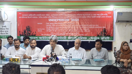 বাংলাদেশ আউটসোর্সিং কর্মচারী কল্যাণ পরিষদ আয়োজিত আলোচনা সভায় বক্তব্যকালে জোনায়েদ সাকি। ছবি : সংগৃহীত