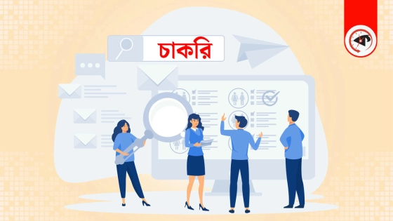 প্রতীকী ছবি : কালবেলা গ্রাফিক্স