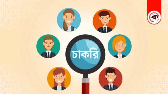 ছবি : কালবেলা গ্রাফিক্স