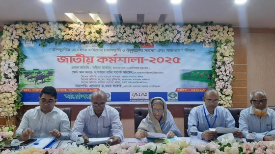 বরিশালে কর্মশালায় মৎস্য ও প্রাণিসম্পদ উপদেষ্টা ফরিদা আখতার। ছবি : কালবেলা