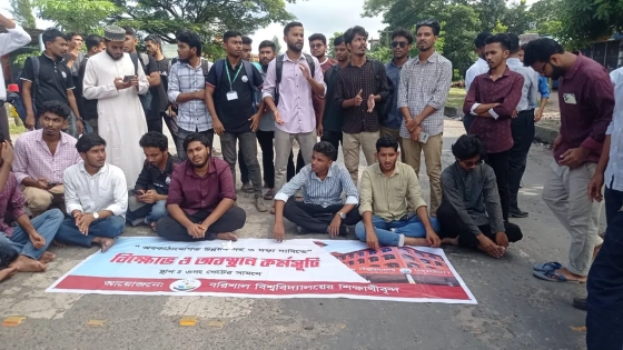 বরিশাল-পটুয়াখালী মহাসড়ক অবরোধ করে বিক্ষোভ ববি শিক্ষার্থীদের। ছবি : কালবেলা