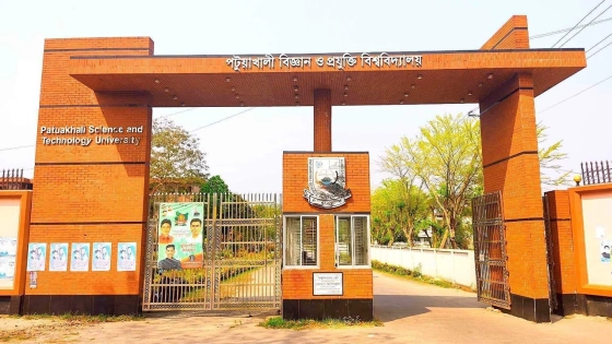 পবিপ্রবিতে অর্থ কেলেঙ্কারি, ২ কর্মকর্তা-কর্মচারী বরখাস্ত |