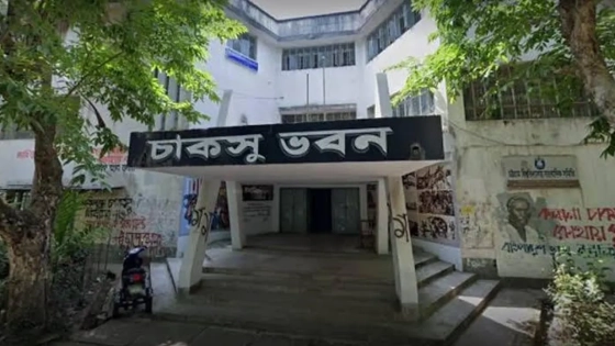 চাকসু নির্বাচনে তপশিলের তারিখ ঘোষণা |