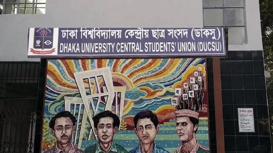 ডাকসু নির্বাচনে চূড়ান্ত প্রার্থী ৪৭১