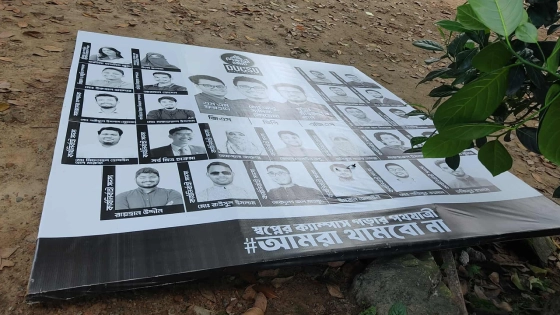 প্রচারণার প্রথম দিনই শিবিরের ব্যানার ভাঙচুর