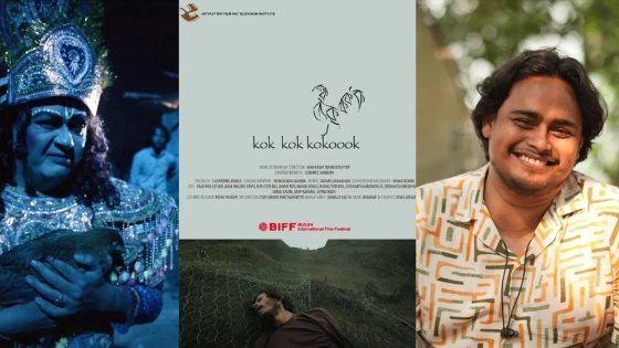 বুসান আন্তর্জাতিক চলচ্চিত্র উৎসবে বাংলাদেশি প্রযোজকের সিনেমা |