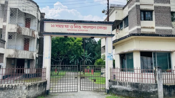 জনবল সংকটে কোটি টাকার হাসপাতাল, চিকিৎসাসেবা ব্যাহত |