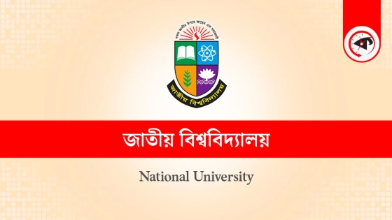 গণঅভ্যুত্থানে আহত শিক্ষার্থীদের তথ্য চেয়ে ‘জরুরি’ নির্দেশনা |