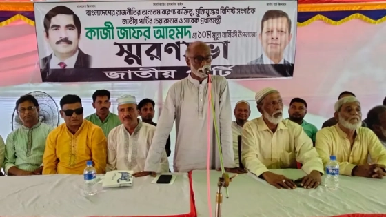 ‘কাজী জাফরকে বাদ দিয়ে কেউ বাংলার ইতিহাস লিখতে পারবে না’ |