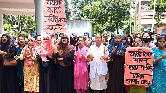 বরিশাল নার্সিং কলেজ শিক্ষার্থীদের বিক্ষোভ। ছবি : কালবেলা