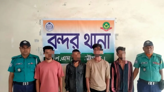 মুহূর্তের ব্যবধানেই ভেস্তে গেল বন্দরে ডাকাতির পরিকল্পনা |
