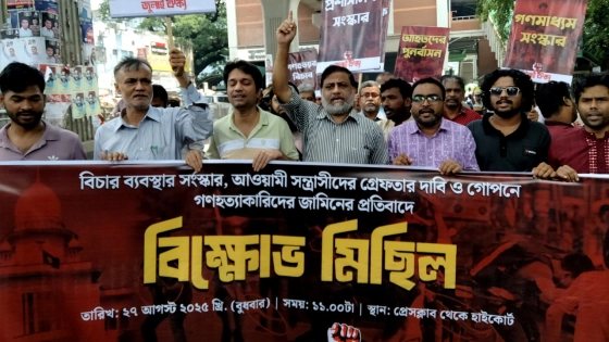 ‘র’-এর এজেন্ডা বাস্তবায়নের জন্য কাউকে উপদেষ্টা করা হয়নি : জুলাই ঐক্য |
