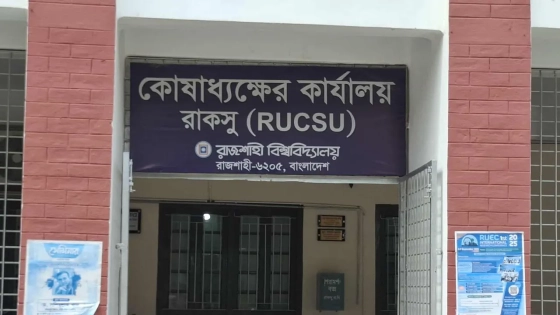 রাকসু নির্বাচনে প্রার্থীদের ডোপ টেস্ট শুরু বৃহস্পতিবার  |
