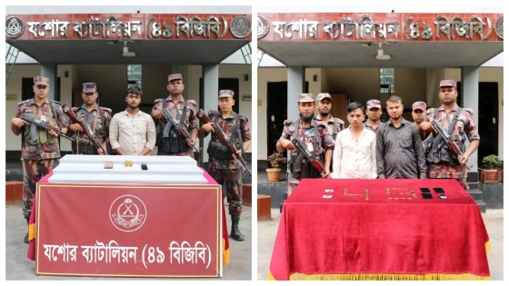 স্বর্ণের বারসহ বিজিবির হাতে আটক তিন যুবক। ছবি : কালবেলা