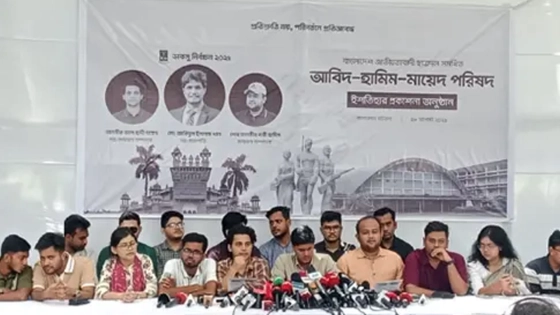 ডাকসু ও হল সংসদ নির্বাচনে ১০ দফা ইশতেহার ঘোষণা ছাত্রদলের |