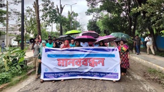 প্রকৌশল শিক্ষার্থীদের অধিকার প্রতিষ্ঠায় খুবিতে শিক্ষার্থীদের বিক্ষোভ |