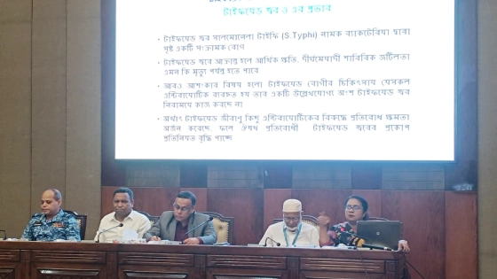 টাইফয়েড টিকা পেতে লাগবে অনলাইন রেজিস্ট্রেশন