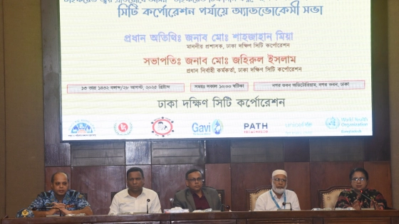 ১০ লাখ শিশুকে বিনামূল্যে টাইফয়েড টিকা দেবে ঢাকা দক্ষিণ সিটি
