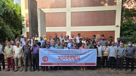 শিক্ষার্থীদের ওপর পুলিশি হামলার প্রতিবাদে বুয়েট শিক্ষক সমিতির নিন্দা