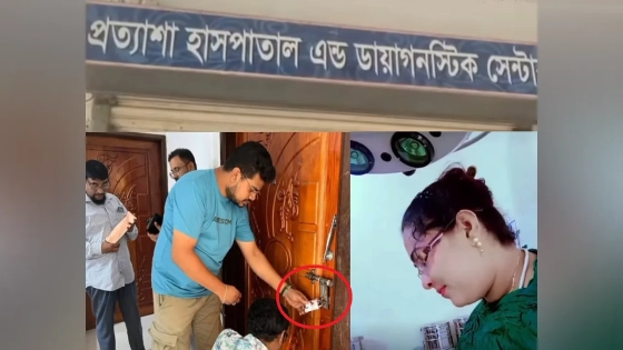 ক্লিনিক সিলগালা করা হয় ও স্বাস্থ্যকর্মী। ছবি : সংগৃহীত